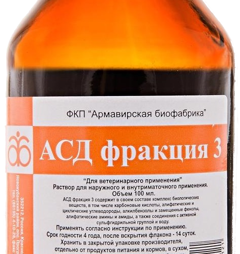 Антисептик асд 3ф. АСД 2ф (антисептик Дорогова) 100мл. АСД-2ф антисептик-стимулятор Дорогова 100мл арт. Ан17. АСД-2ф антисептик-стимулятор Дорогова, фракция 2, 100 мл. Вет АСД-2 (100мл) антисептик-стимулятор (армбф).